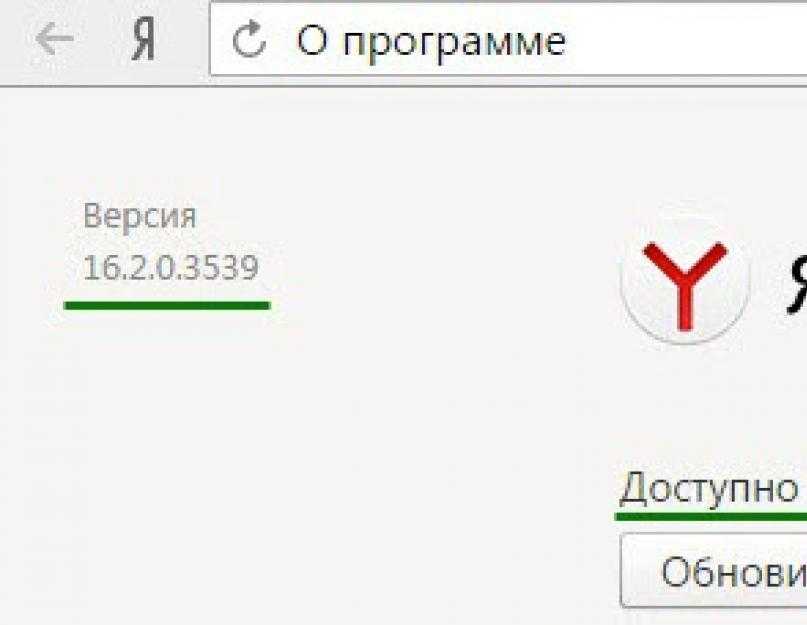 Как обновить яндекс станцию макс до последней версии: простое руководство