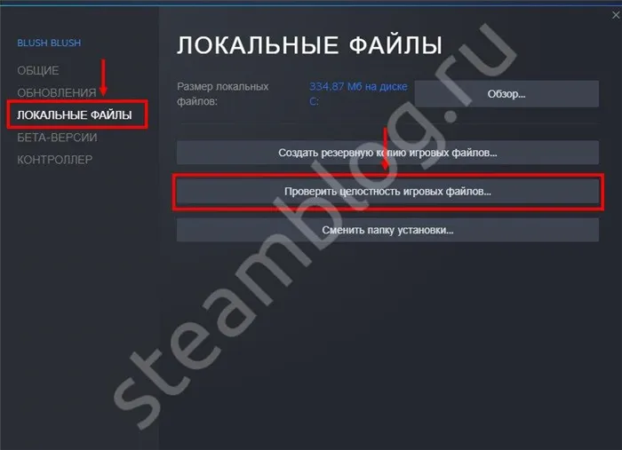Открываю игру с торрента и ничего не происходит: почему и как это исправить