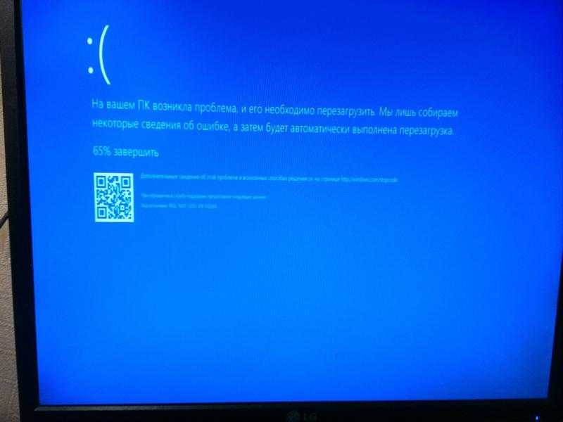 Irql_not_less_or_equal (ntoskrnl.exe): решение ошибки
