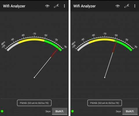 Как поменять частоту wi-fi роутера