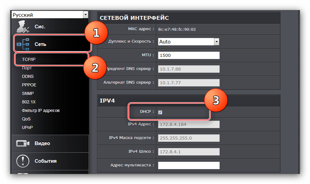 Подключение ip-камеры через роутер