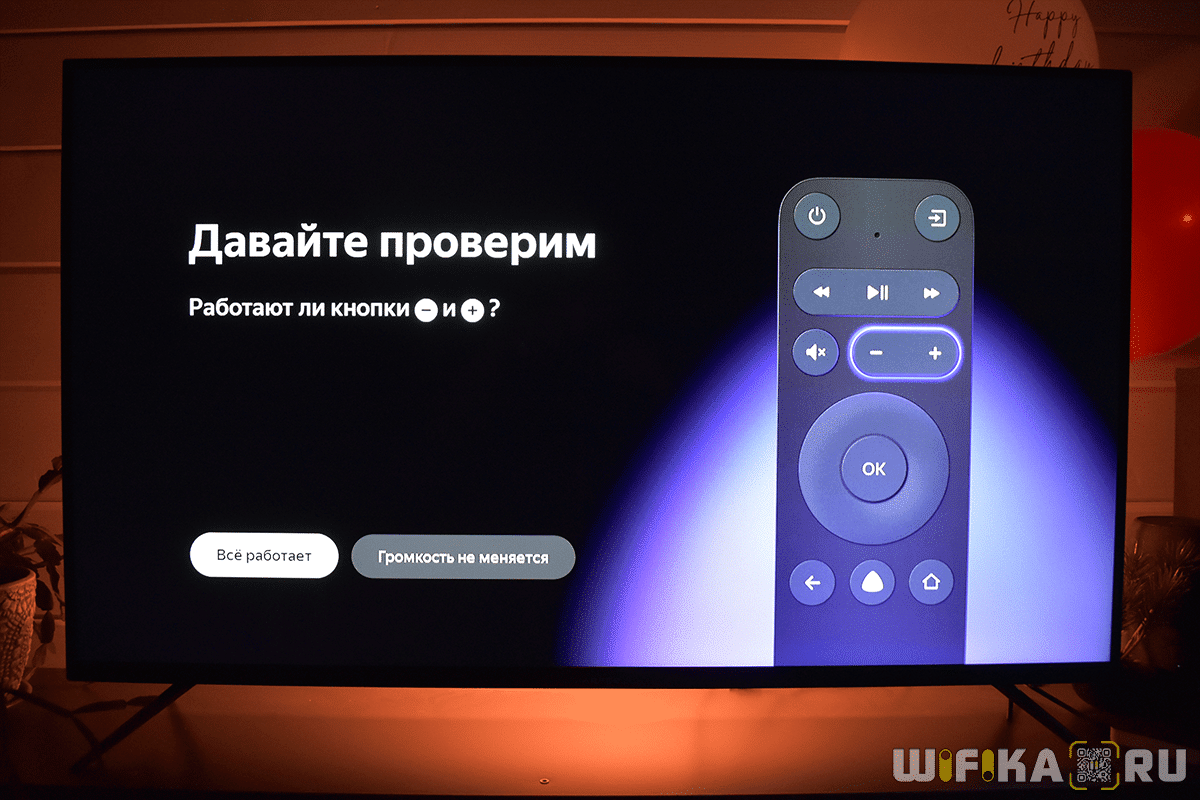 Как подключить алису к телевизору: настройка и управление тв через умную колонку от яндекса (пошагово) | 🏆ваш гид по выбору техники №1