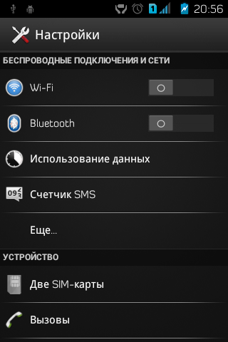 Как включить или отключить черно-белый режим экрана на xiaomi