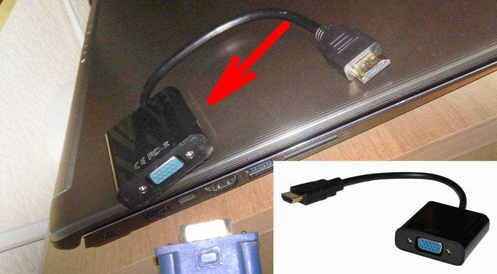 Как подключить два монитора к компьютеру или ноутбуку: настройка в windows
