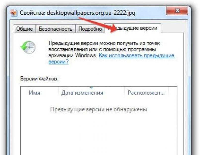 Как удалить программу-вымогатель fx и расшифровать файлы .fx | free uninstall it™