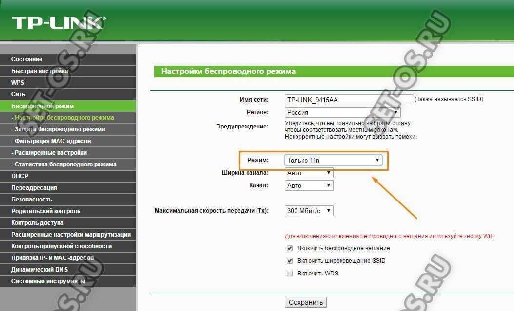 Как роутер сделать точкой доступа wi-fi?