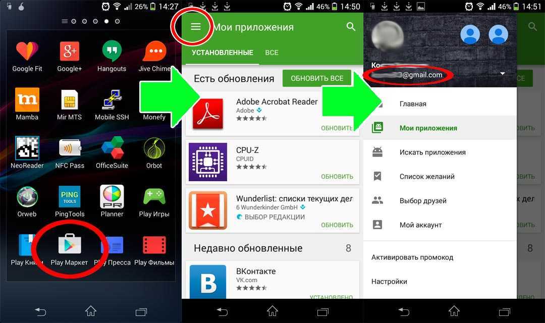 Как настроить торрент на андроиде: клиент, установка, как скачать