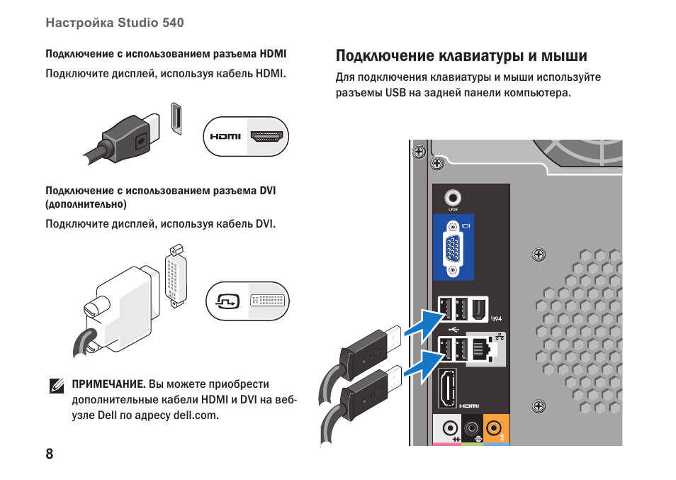 Как подключить bluetooth-клавиатуру logitech - toadmin.ru