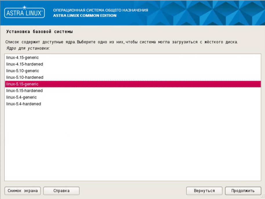Установка astra linux вместе с windows — windorez.ru — главный по компьютерам