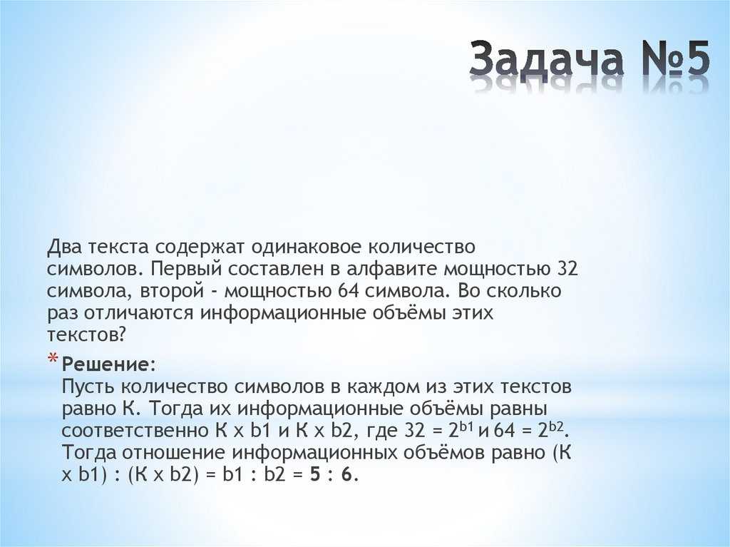Что больше 1кб или 1мб? сколько мб в 1 гб, единицы измерения информации