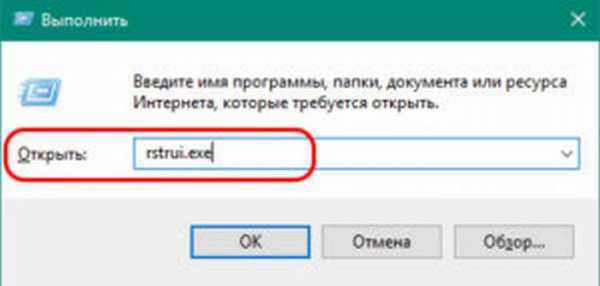 Твой сетевичок