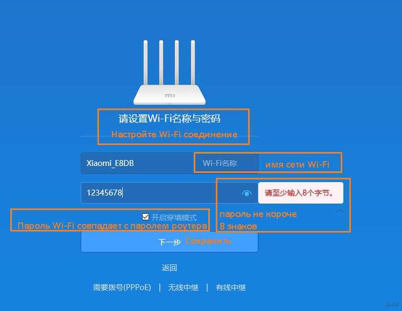 Настройка роутера xiaomi mi-wifi mi3 | настройка оборудования