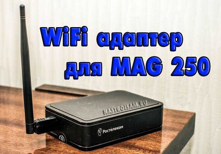 Iptv приставка sml 482 hd base