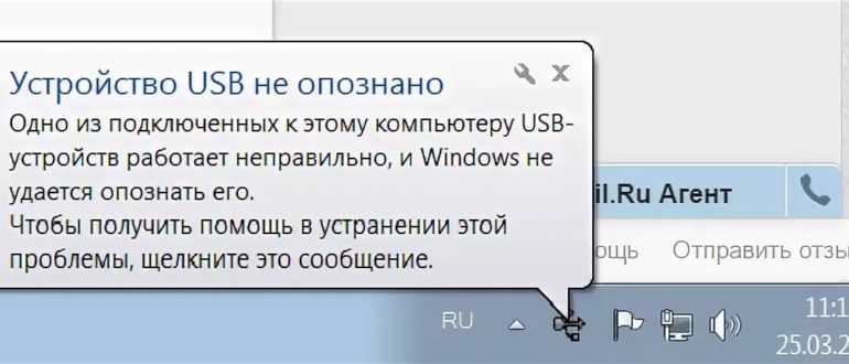 Почему компьютер не видит usb-флешку и как это исправить?! | настройка оборудования