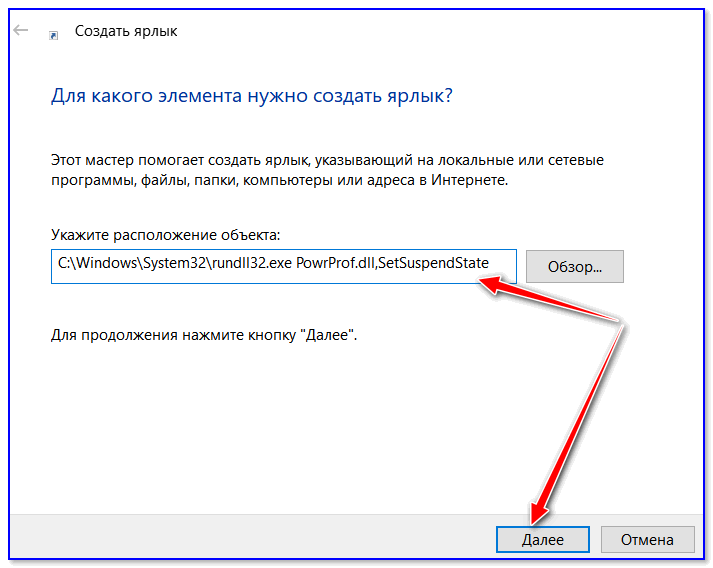 План электропитания windows и его настройка