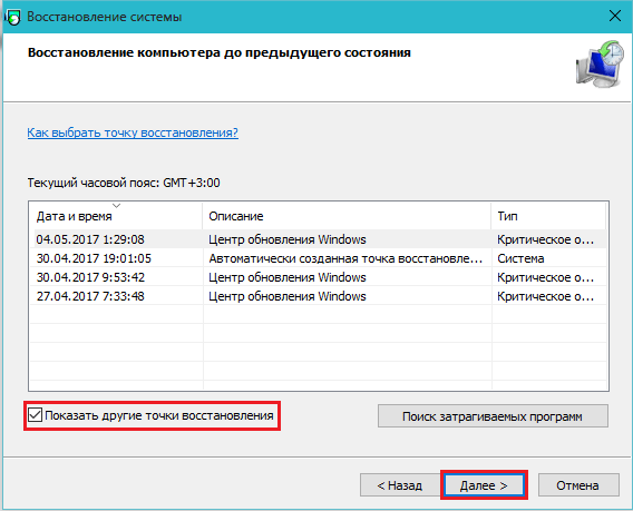 Как проверить интернет-соединение на стабильную работу и наличие обрывов