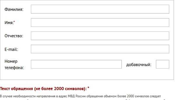 Как узнать, где прописан человек по фамилии бесплатно