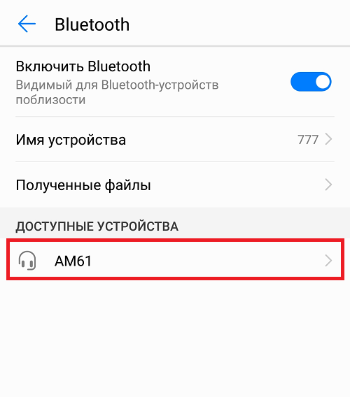 Правила использования bluetooth наушников