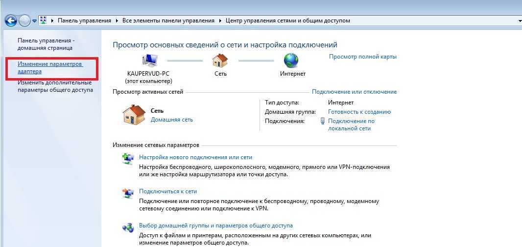 Как создать общую папку в локальной сети windows 7: назначение общих папок