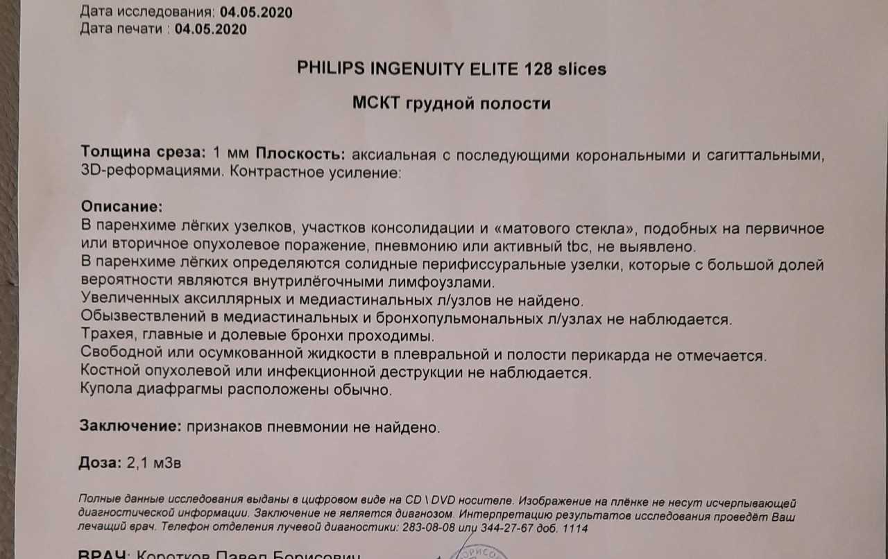5 лучших программ для просмотра dicom-файлов