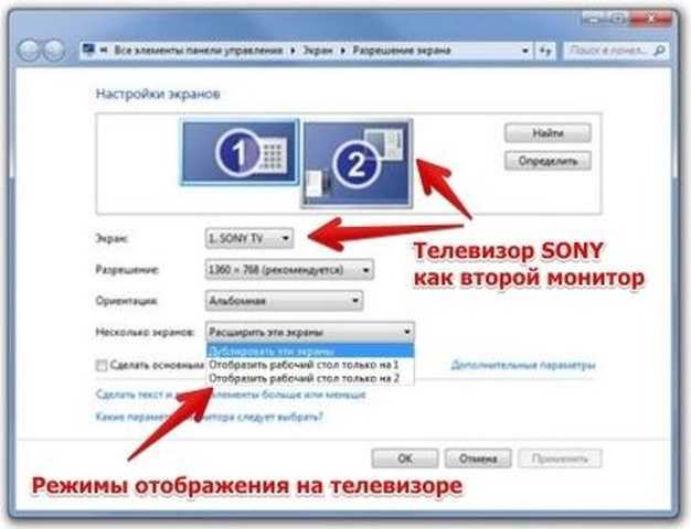 Как транслировать с телефона на ноутбук: 5 простых способов