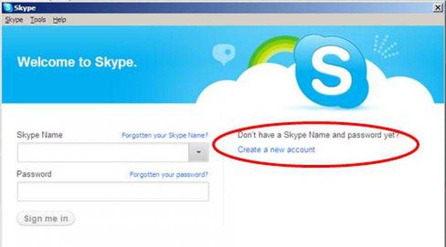 Почему так кардинально обновился Skype Как вернуть старый интерфейс программы до ноябрьского обновления восьмой редакции Подробные фото и видеоинструкции