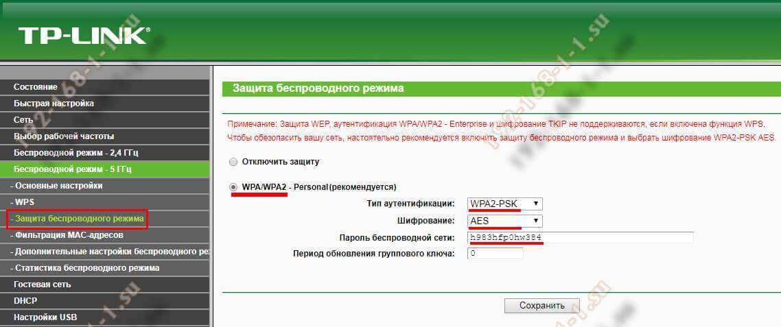 Что такое wpa3, он защищен и должен ли я его использовать?