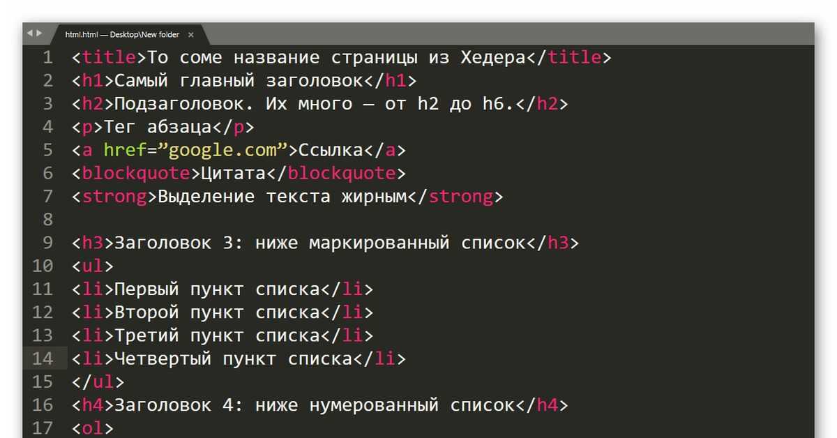 Символы, значки для вставки в текст: домик ⛪️, рука ✌️, солнце ☀️, погода ☔️, e-mail и др.! делаем красивый статус в вк или ник в игре (utf-8 символы)