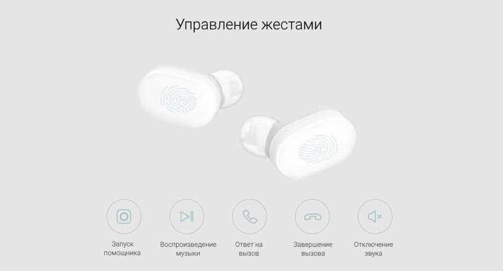 Как подключить redmi airdots к компьютеру или ноутбуку
