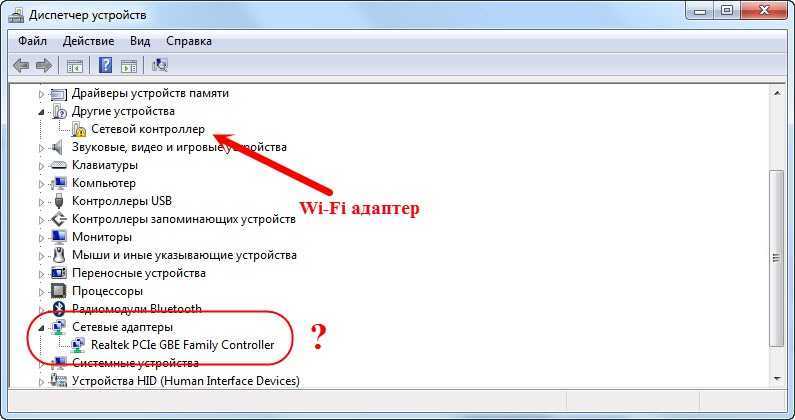 Обновление драйвера сетевой карты. как установить драйвер сетевого адаптера