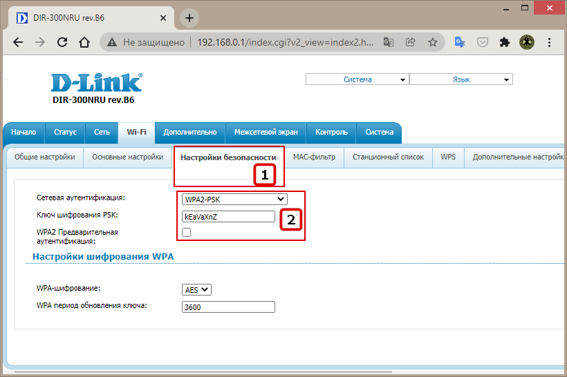 Сброс d-link dir-300 на заводские настройки | 192.168.0.1 вход