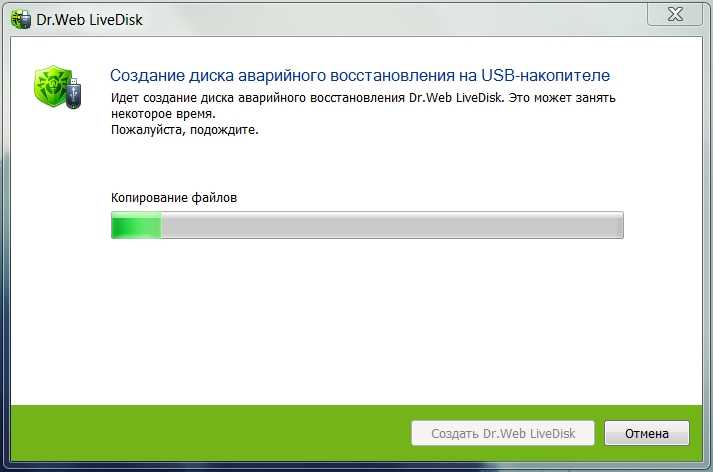Загрузочная флешка windows - программа rufus