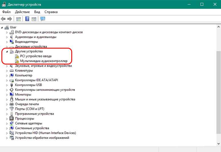 Как исправить «ошибка 769» при подключении к интернету