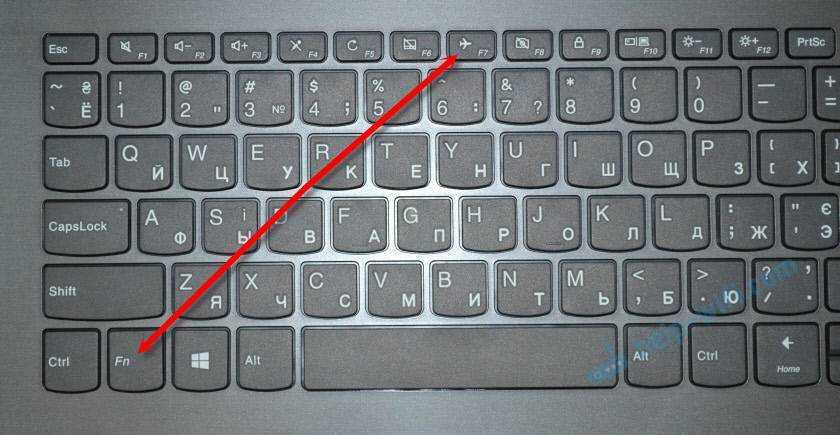 Настройка wi-fi на ноутбуке