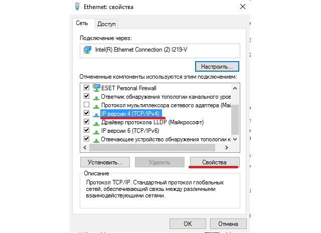 Не удается найти dns адрес сервера (err name not resolved) или код ошибки 105: как исправить | a-apple.ru