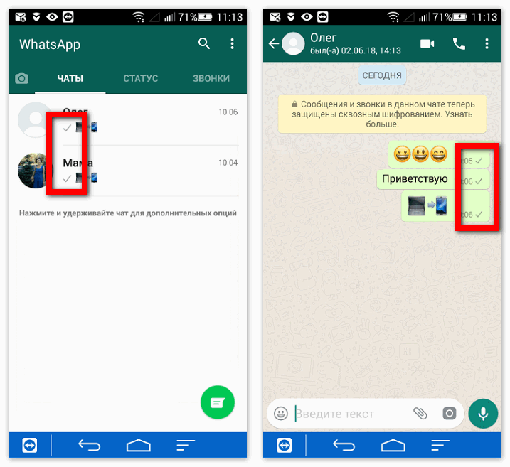 Как понять что тебя заблокировали в whatsapp: как узнать заблокирован ли ты в ватсапе, увидит ли это человек
