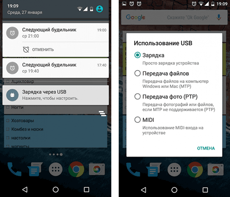 Что делать если компьютер не видит телефон андроид по юсб