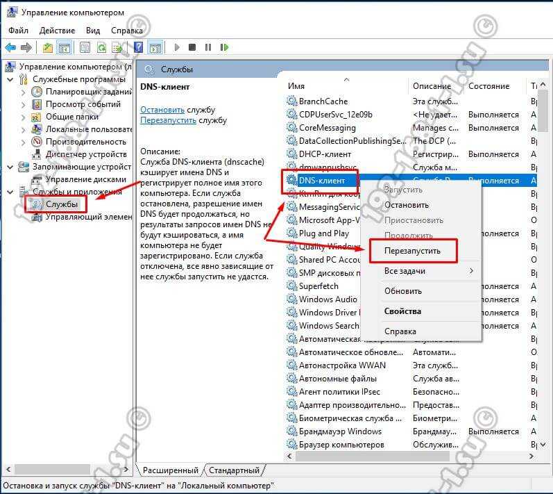 Как изменить настройки dns в windows 11 в 2022 году (5 способов) • оки доки