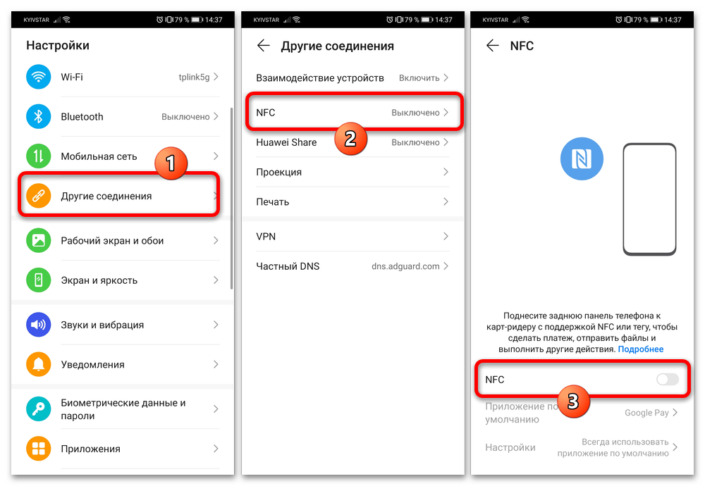 Как включить bluetooth на компьютере, все доступные методы, видео
