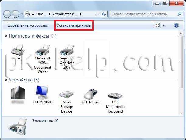 Подключение и настройка сетевого принтера в windows 10 для печати по локальной сети c других компьютеров