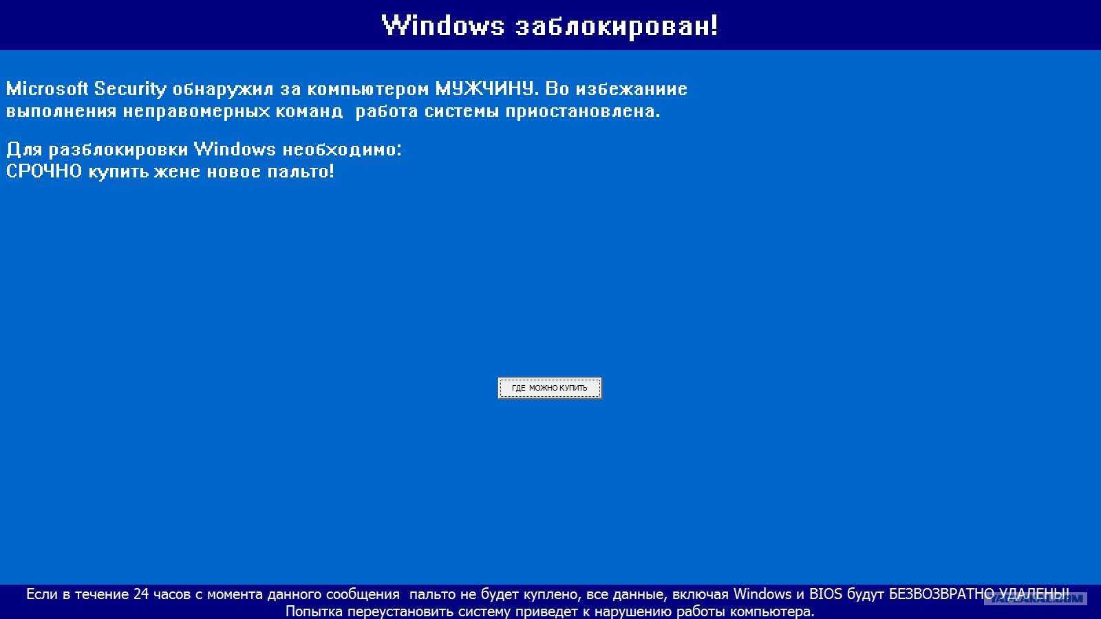 Как запретить доступ ко всем сайтам кроме одного