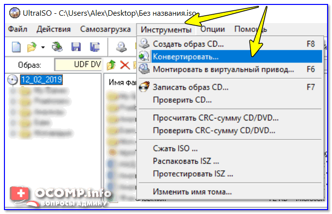 Для чего нужен iso-образ для флешки: как его записать?