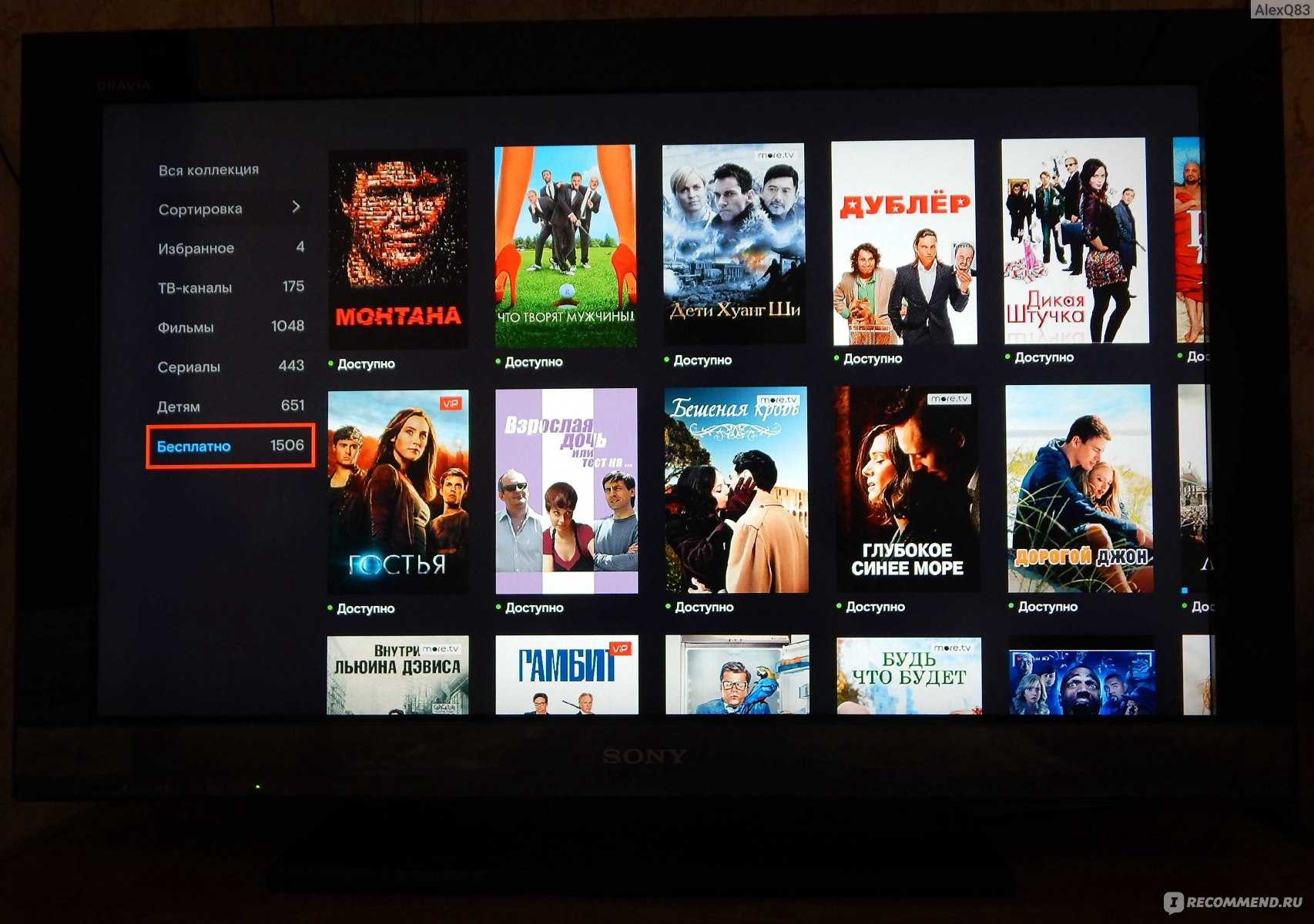 Iptv плейлисты 2021 года в формате m3u от ростелекома