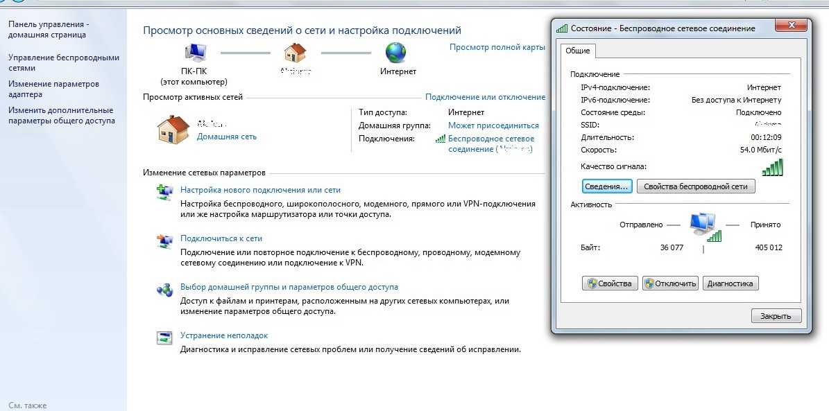 Периодически отключается интернет. почему? какие причины?
