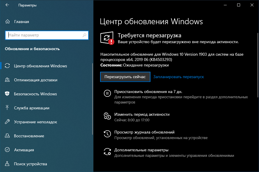 Почему компьютер долго перезагружается виндовс 10 — windorez.ru — главный по компьютерам