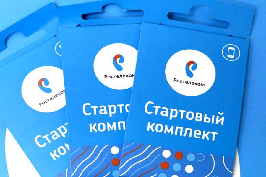 Ростелеком список каналов.