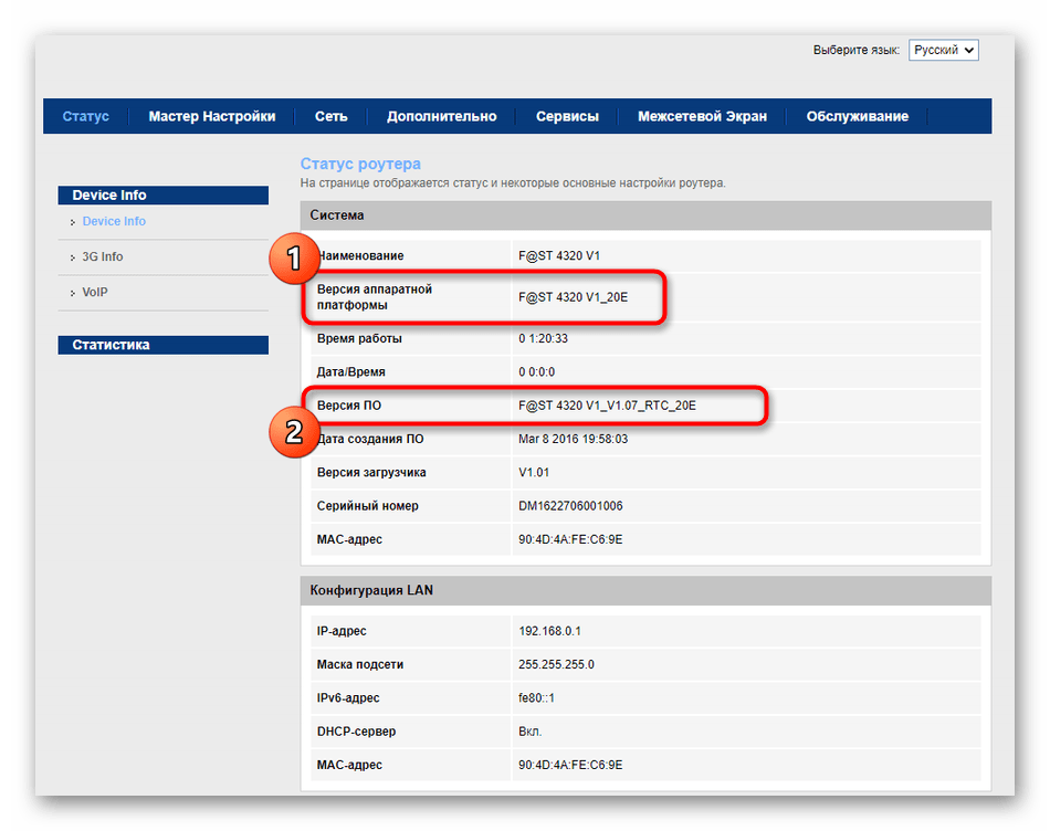Настройка роутеров ростелеком, zyxel, tp-link, d-link, netgear, asus, tenda, qtech | настройка оборудования