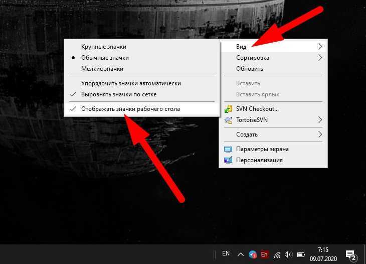 Как восстановить удаленные файлы/папки с рабочего стола в windows 10/7?