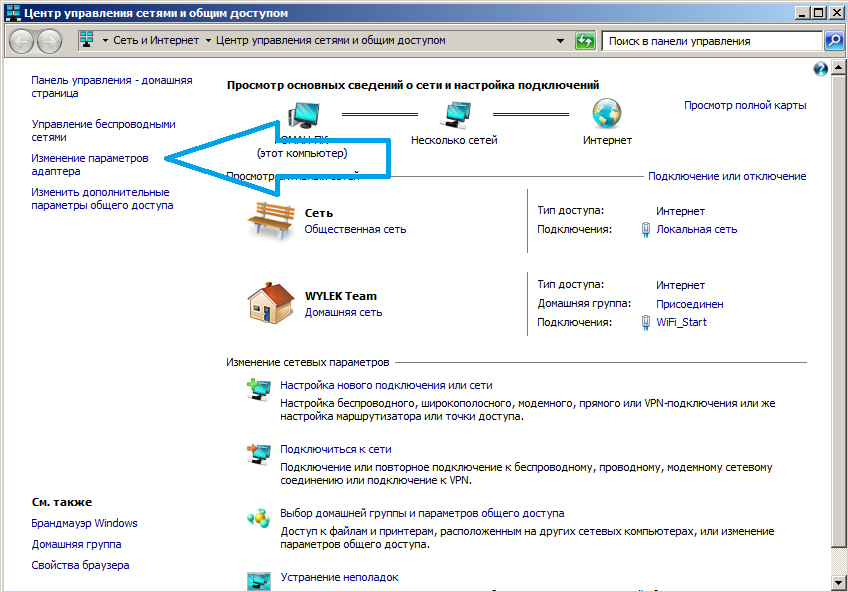 Как настроить роутер tp link | пошаговая инструкция