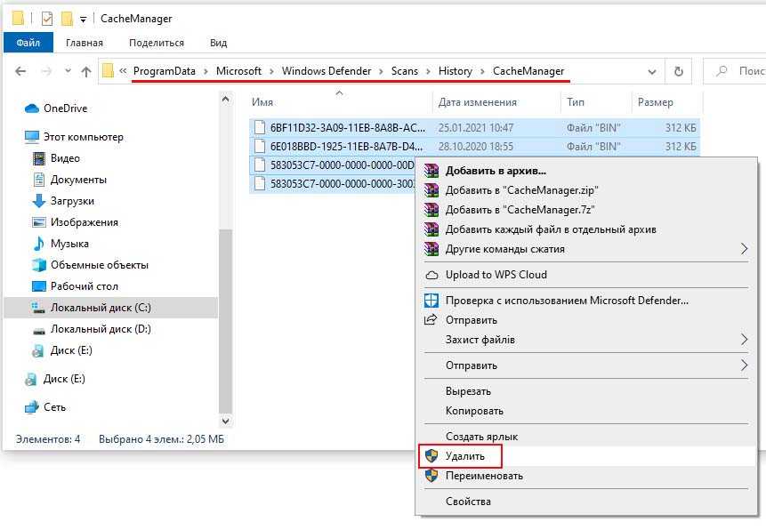 Почему windows defender блокирует utorrent